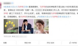 平阳杨某知情人爆料视频,知情人爆料视频揭露惊人内幕