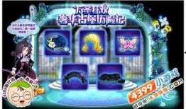 奥比岛小转盘最新爆料