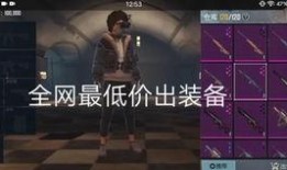 地铁逃生最新大爆料,最新逃生攻略与实战技巧全解析