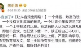 网红爆料白小白的视频,白小白视频背后的惊人真相