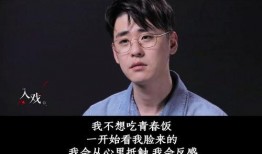 张云雷真实爆料视频播放,真实爆料视频背后的故事