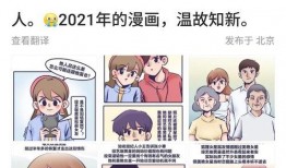漫画女星爆料视频,揭秘娱乐圈不为人知的秘密