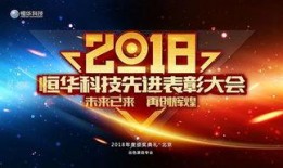 恒华科技最新爆料,揭秘行业变革背后的技术革新与市场机遇”